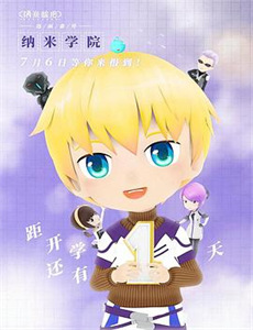 湾畔倾情 第一季