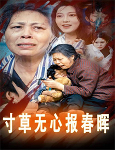 诺瓦利斯的蓝玫瑰