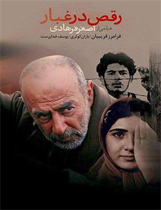 永生之海噬仙灵