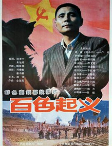 老九门番外之四屠黄葵