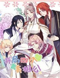 浮士德优酷独家幕后记录