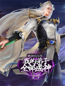 戏说台湾之娶丑女大富贵