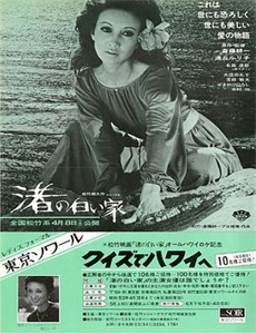 鄂尔多斯风暴1962