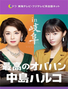 瑞克和莫蒂:日漫版