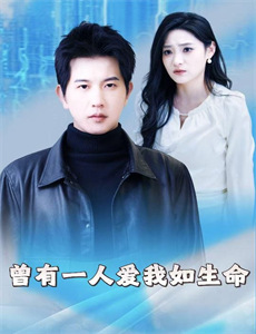 奸情/放荡的情欲