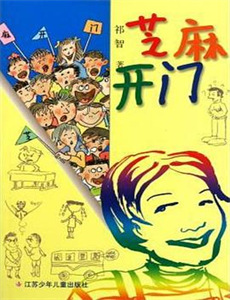 百灵潭cp乱炖版