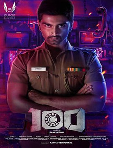 鬼哭神嚎:邪恶永不消逝