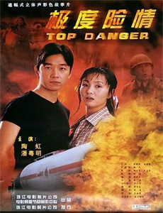 下一站传奇悠享版