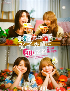 赌城大亨II之至尊无敌