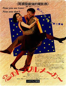 青空夏季篇后篇:天地